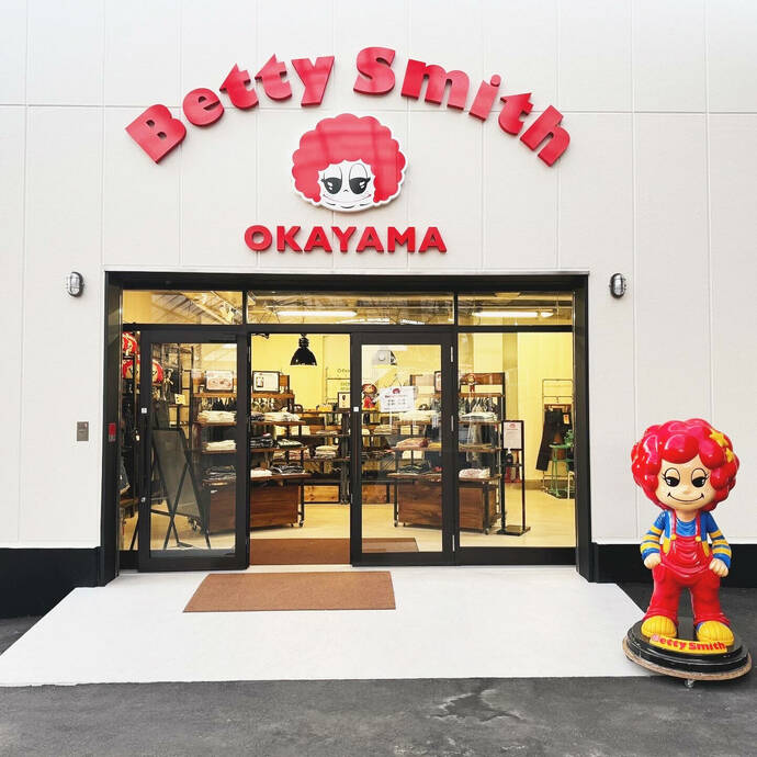 Betty’s Store入口