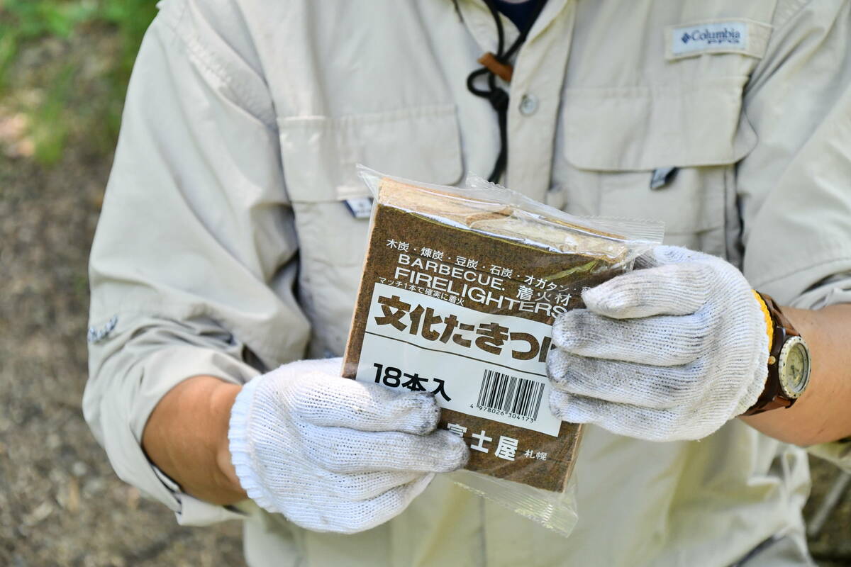 着火剤