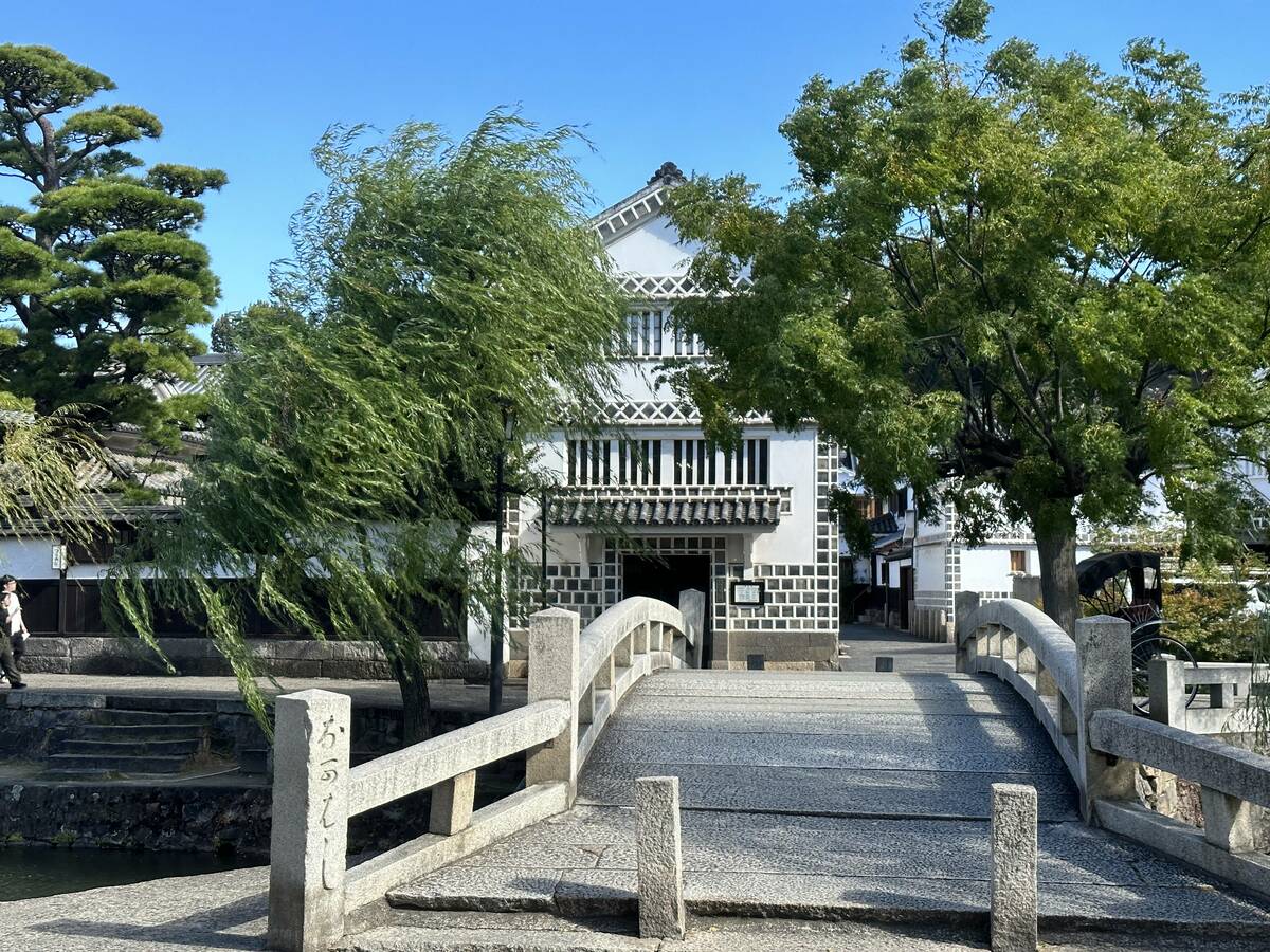 倉敷考古館と中橋