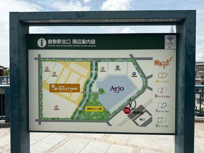 三井アウトレットパーク 倉敷地図