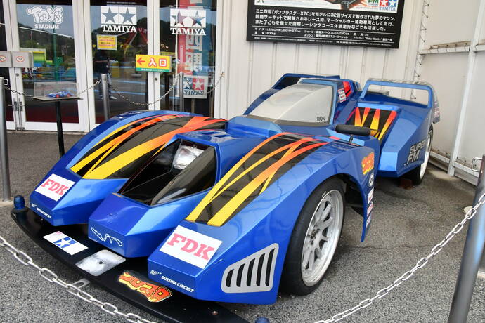 32倍サイズのミニ四駆「ガンブラスターXTO」