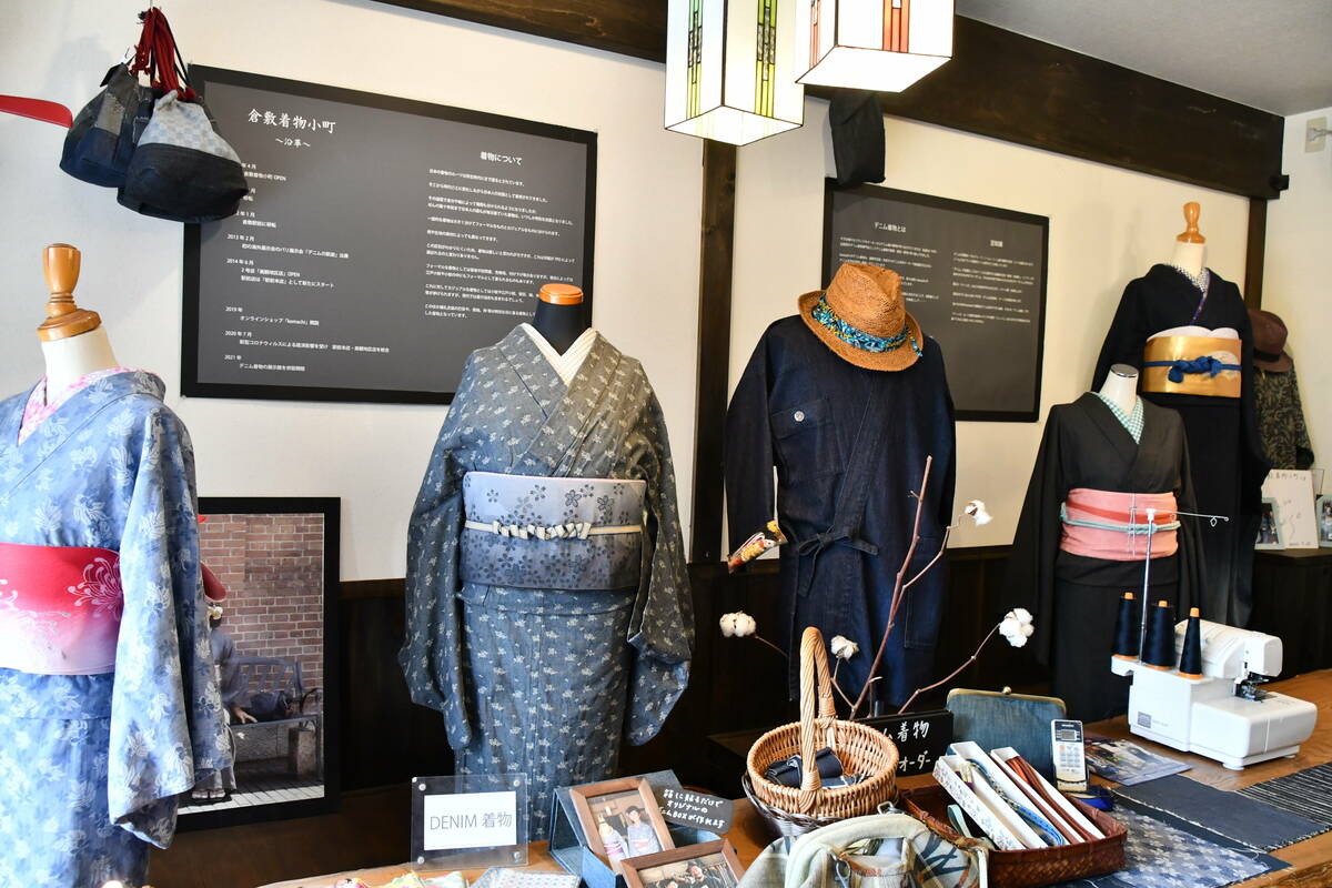 着物が並ぶ倉敷着物小町 美観地区店