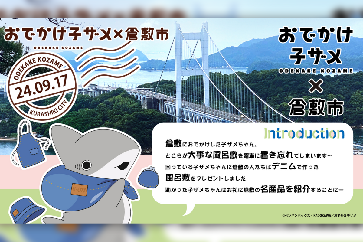 サメ 7月22日ご購入 取り置きです。 ≪10月の新商品≫もちっこサメさんシャインカラ―☆アミューズ