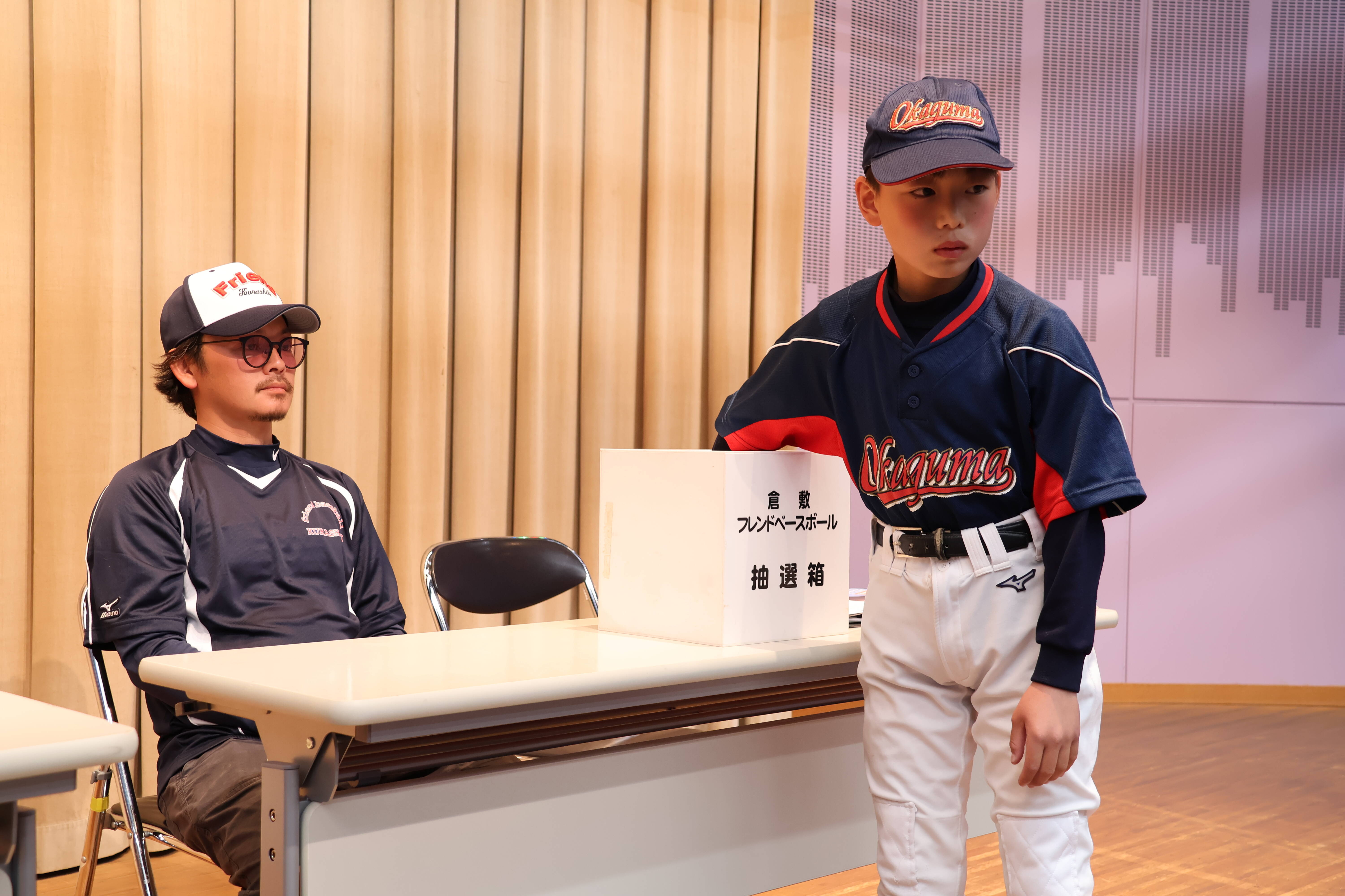抽選会２