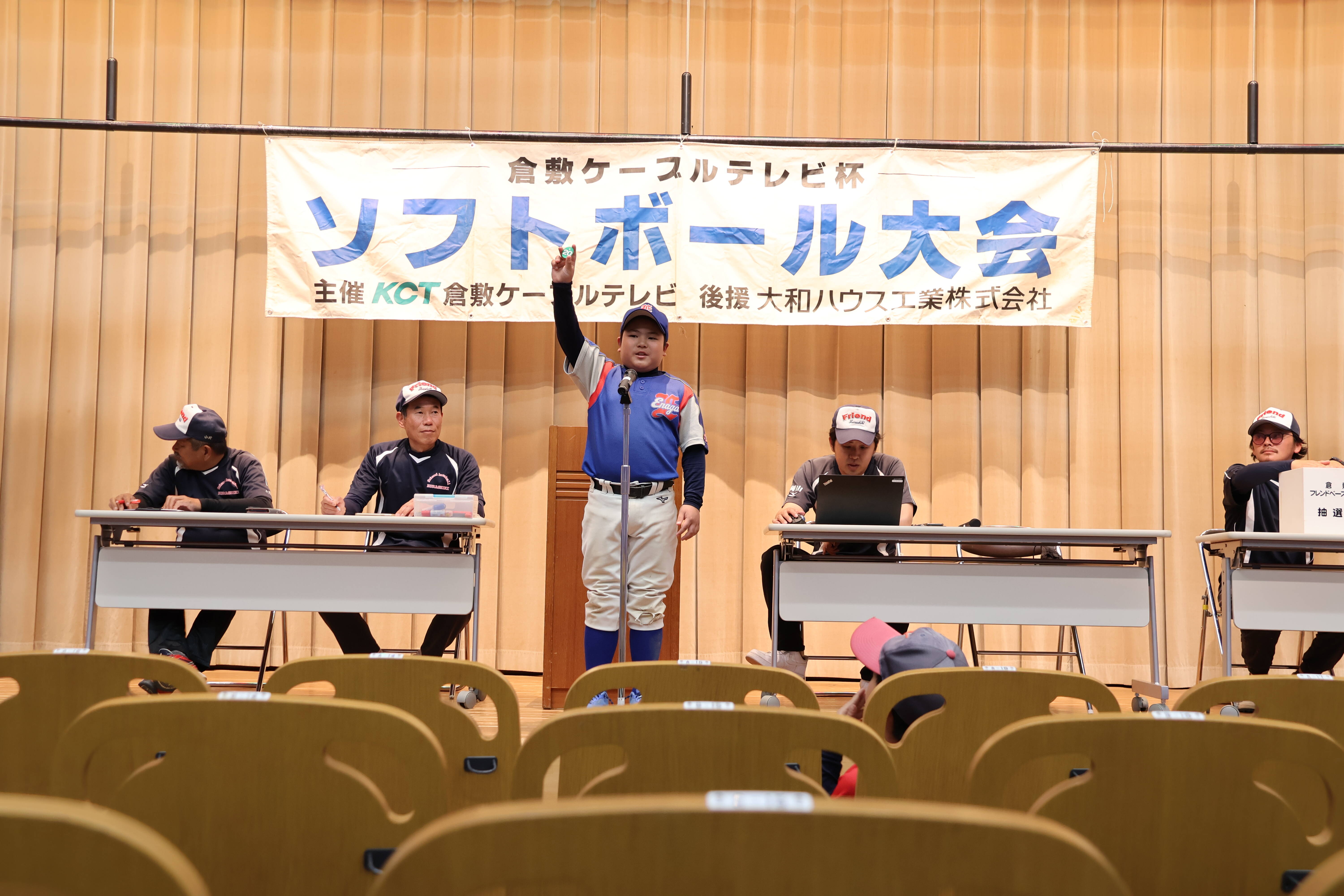 抽選会３