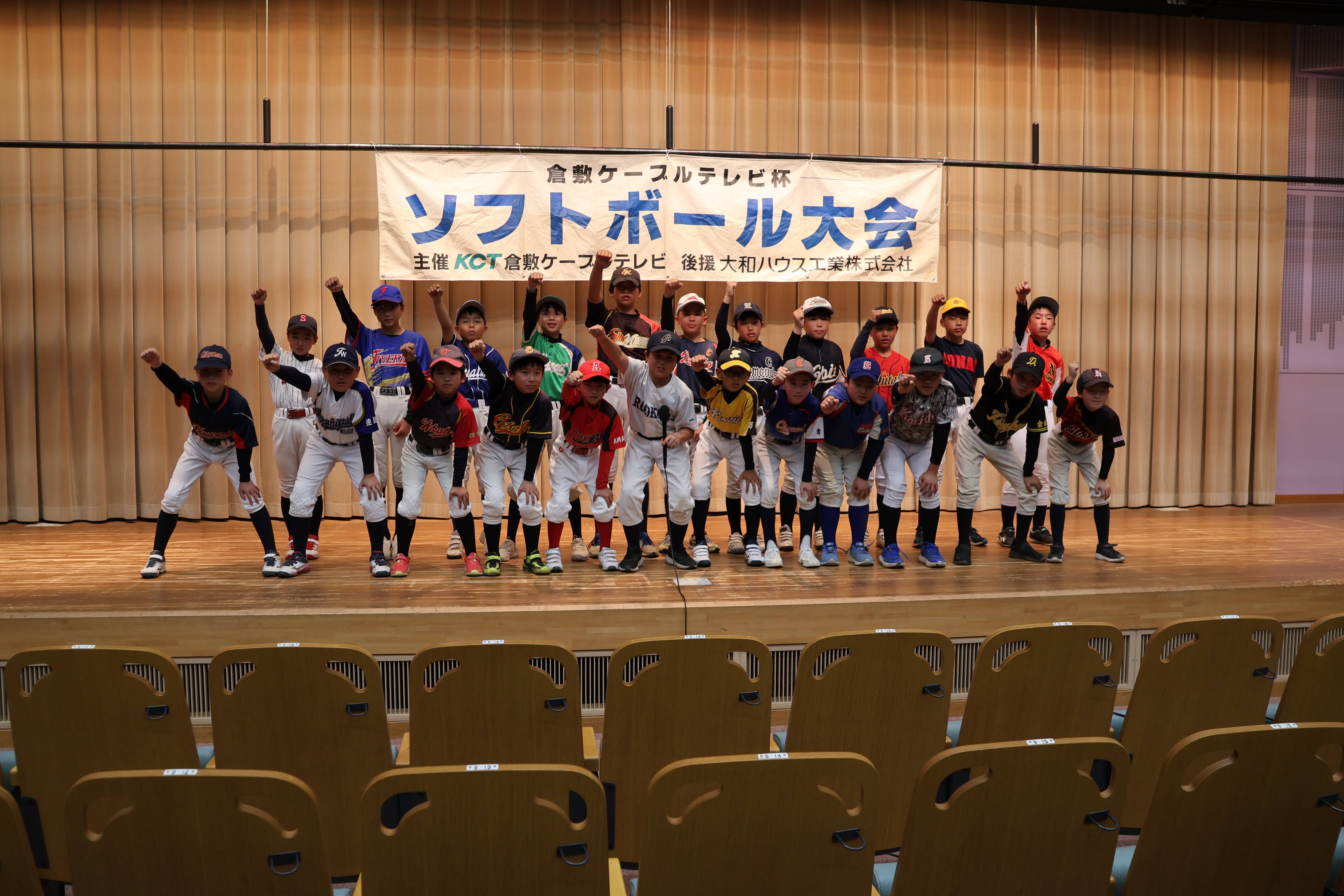 抽選会６