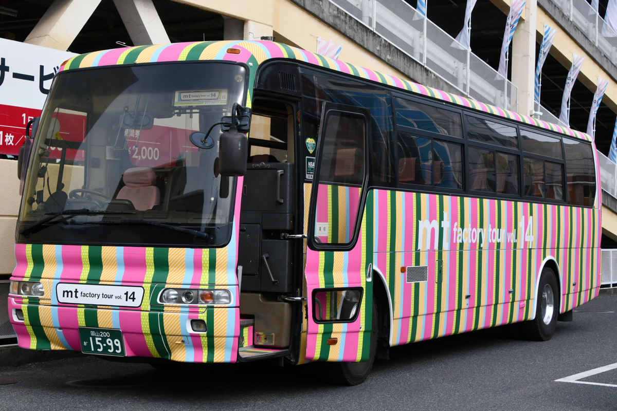 体験レポート】カモ井加工紙「mtファクトリーツアー2025」へ行ってきた