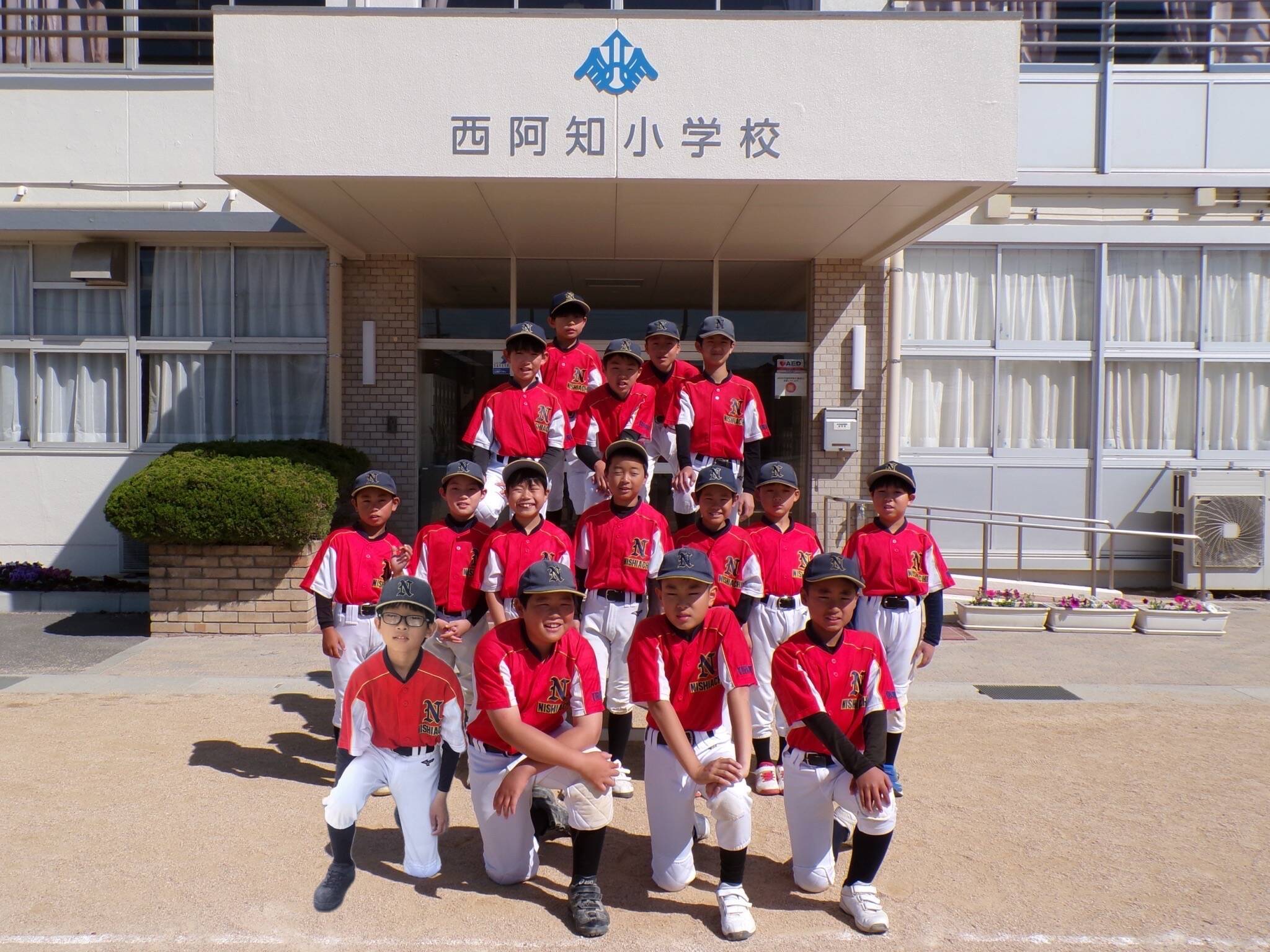 チーム紹介(西阿知子ども会)