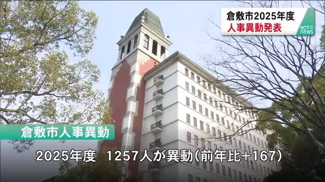 放送バナー画像