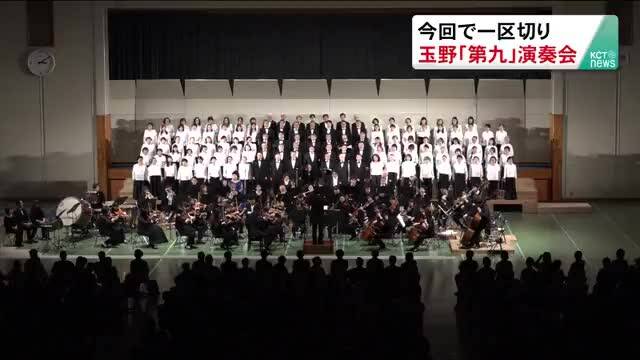 放送バナー画像