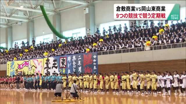 放送バナー画像