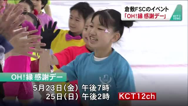 放送バナー画像