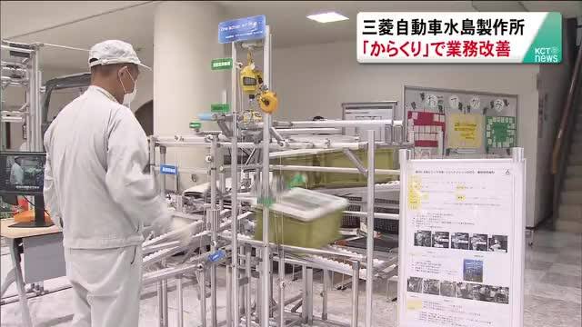 放送バナー画像