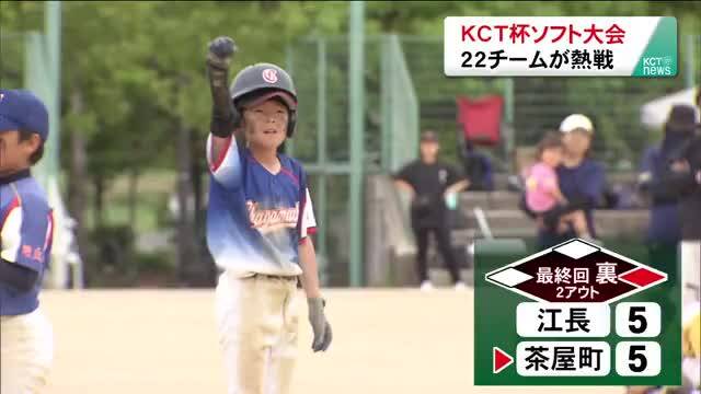 放送バナー画像