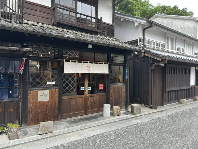 倉敷帆布の店舗外観写真 その2