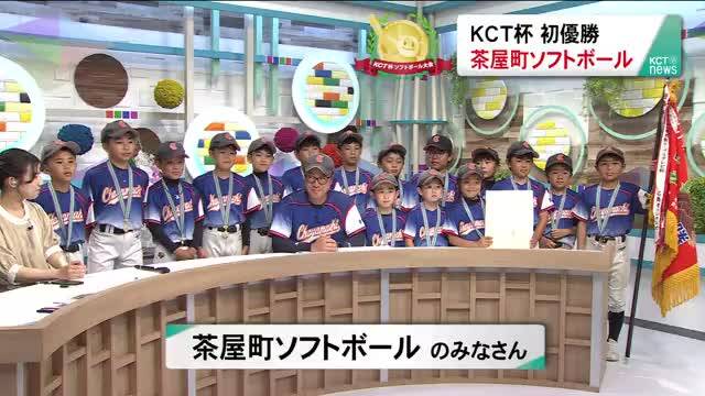 放送バナー画像