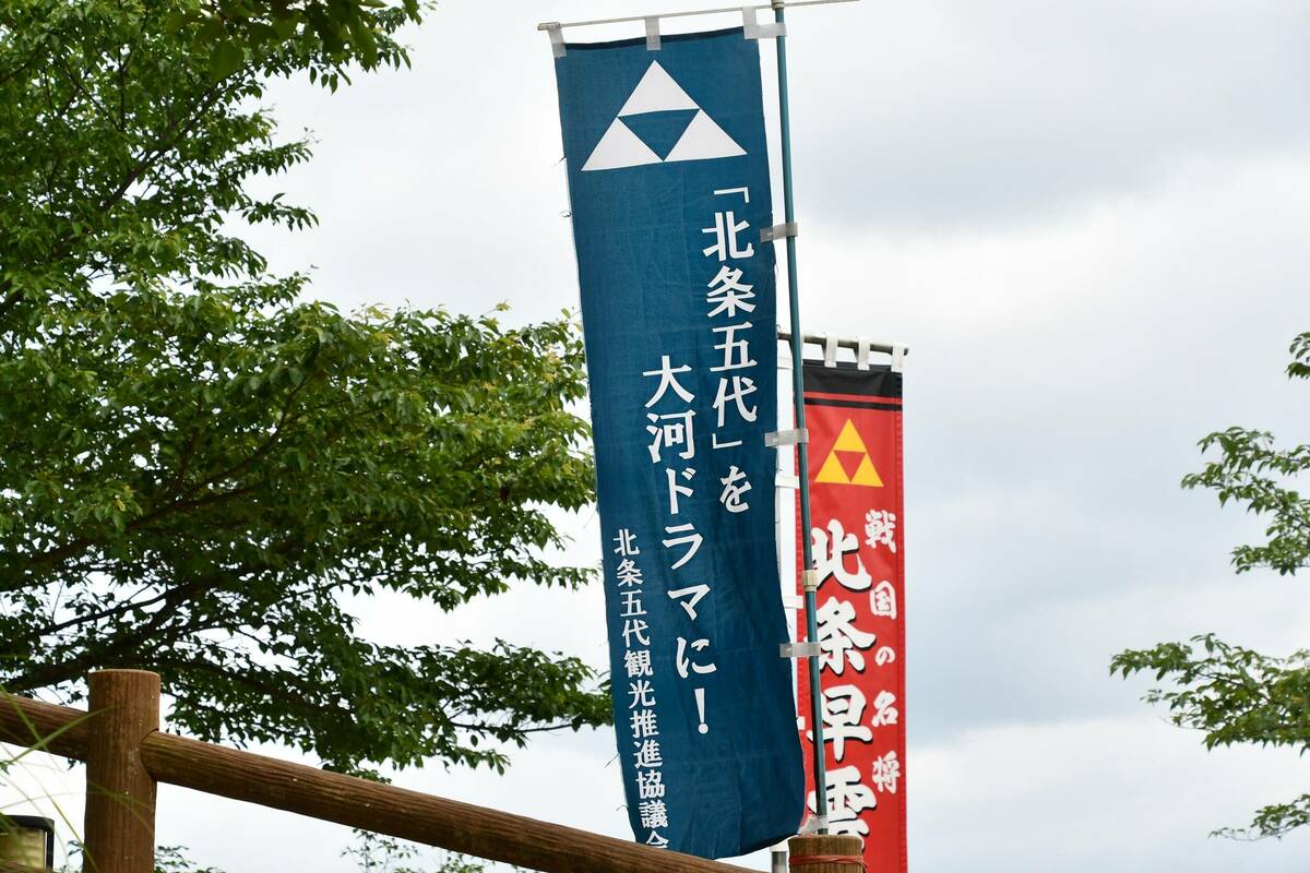 大河ドラマ