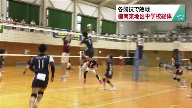 放送バナー画像