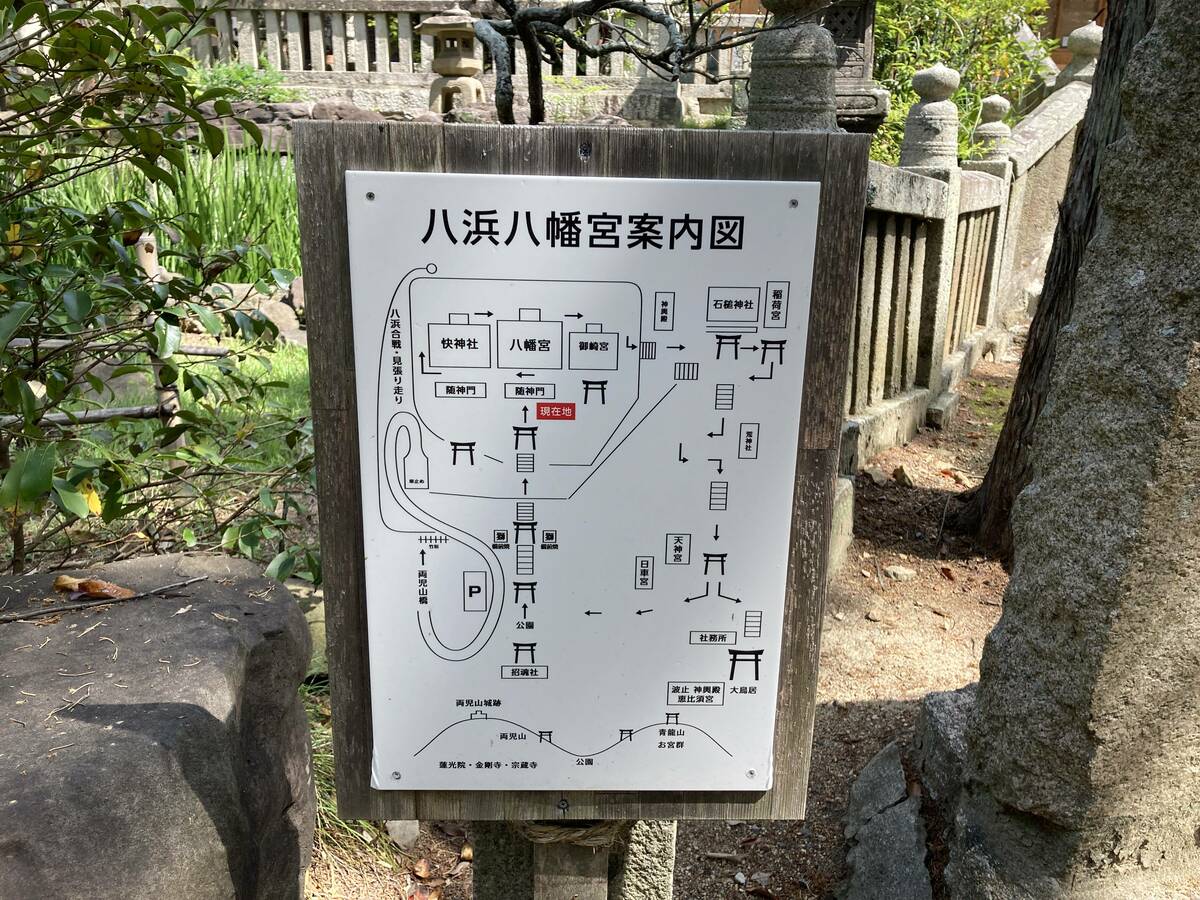 案内板