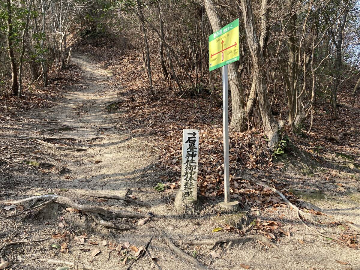 石畳神社