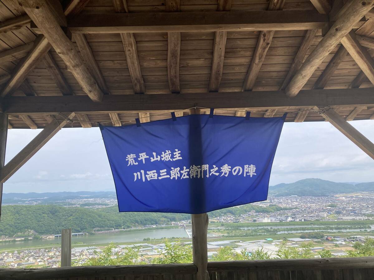 陣旗