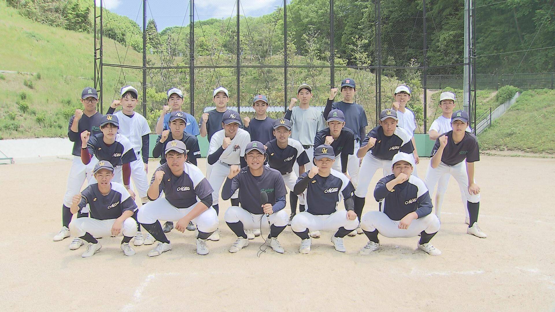 放送バナー画像