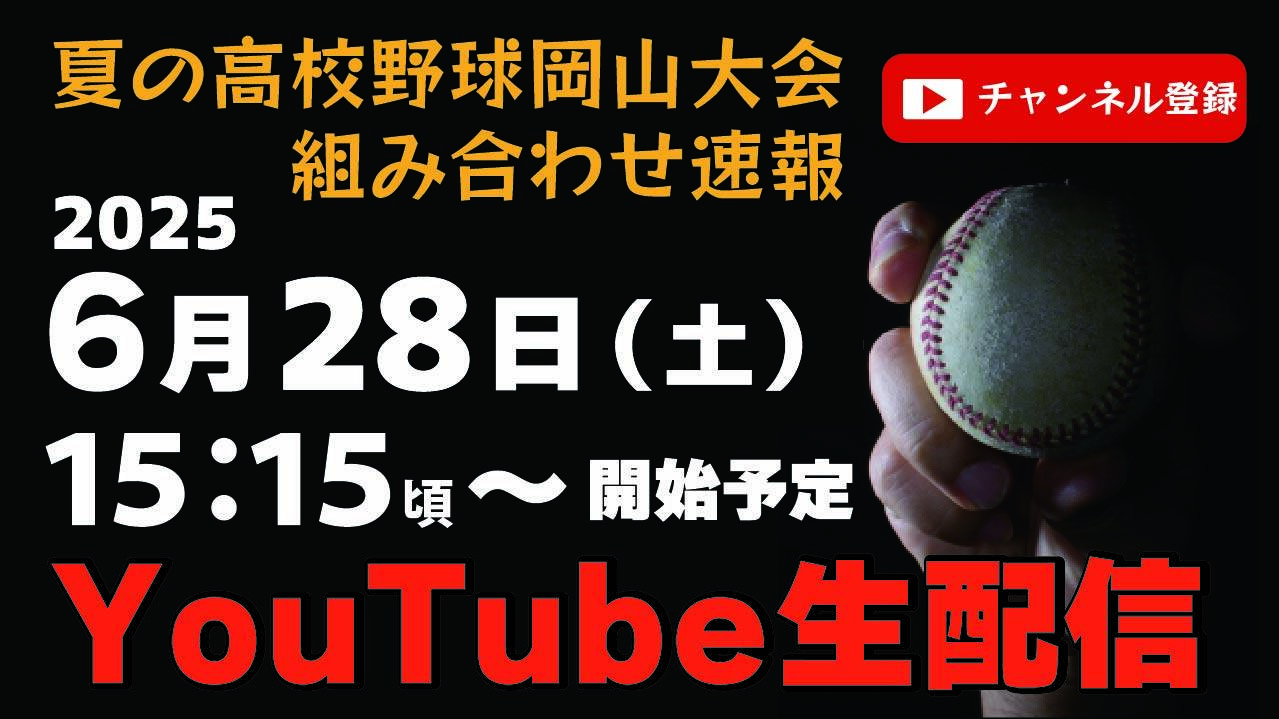 youtube_thumbs_2025.jpg
