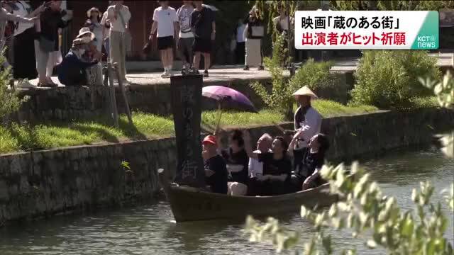 放送バナー画像