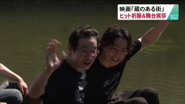 放送バナー画像
