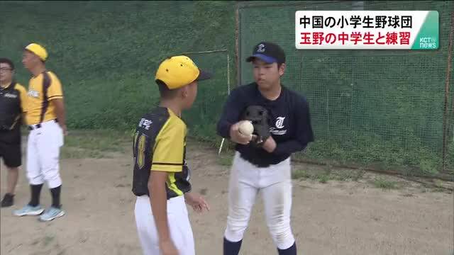 放送バナー画像