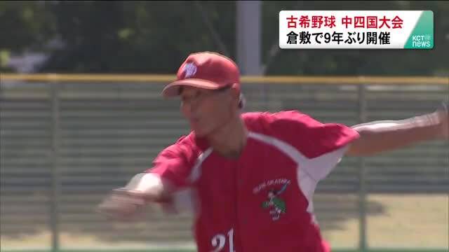 放送バナー画像