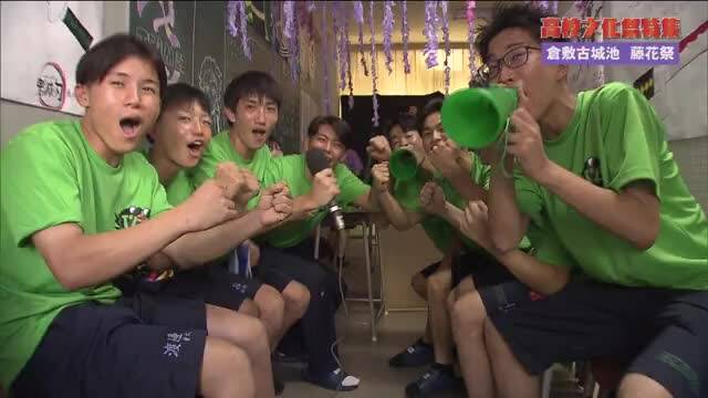 放送バナー画像