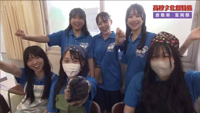 放送バナー画像