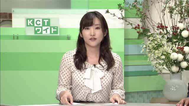 放送バナー画像