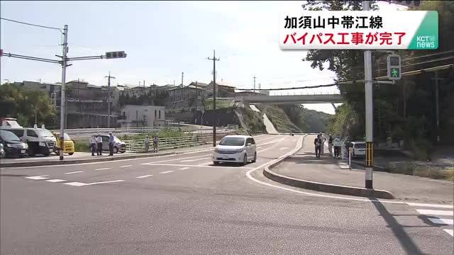 放送バナー画像