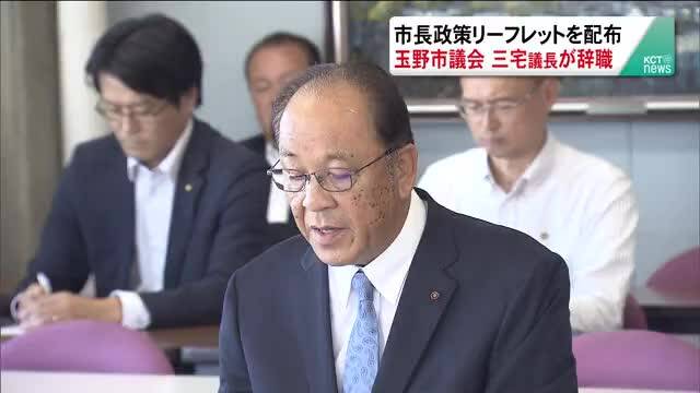 放送バナー画像