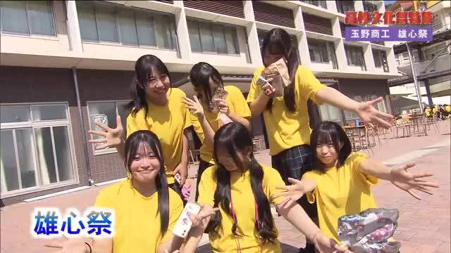 放送バナー画像