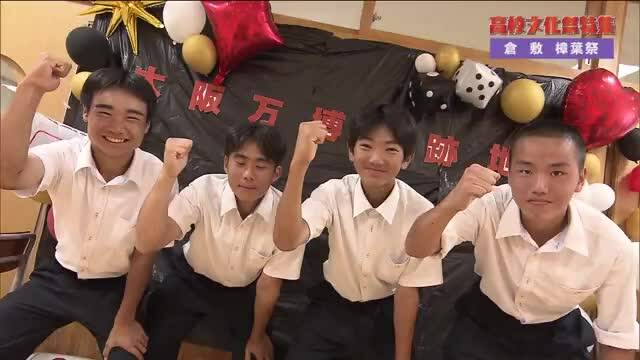 放送バナー画像