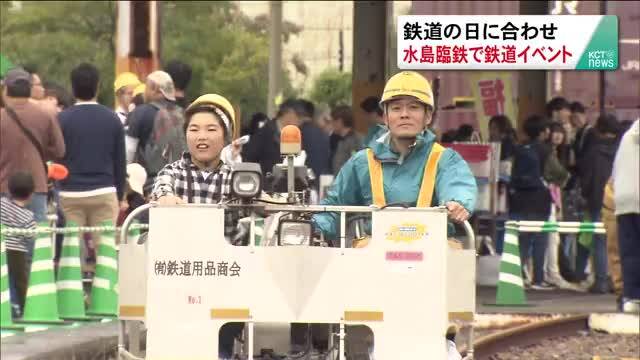 放送バナー画像