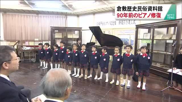 放送バナー画像