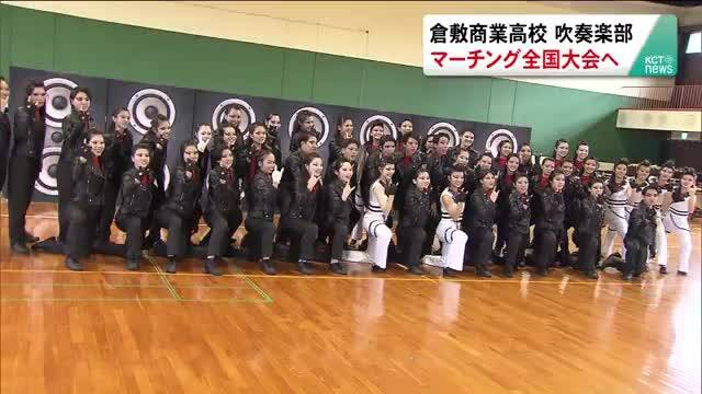 放送バナー画像