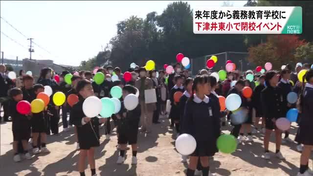 放送バナー画像