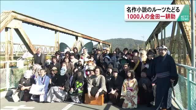 放送バナー画像