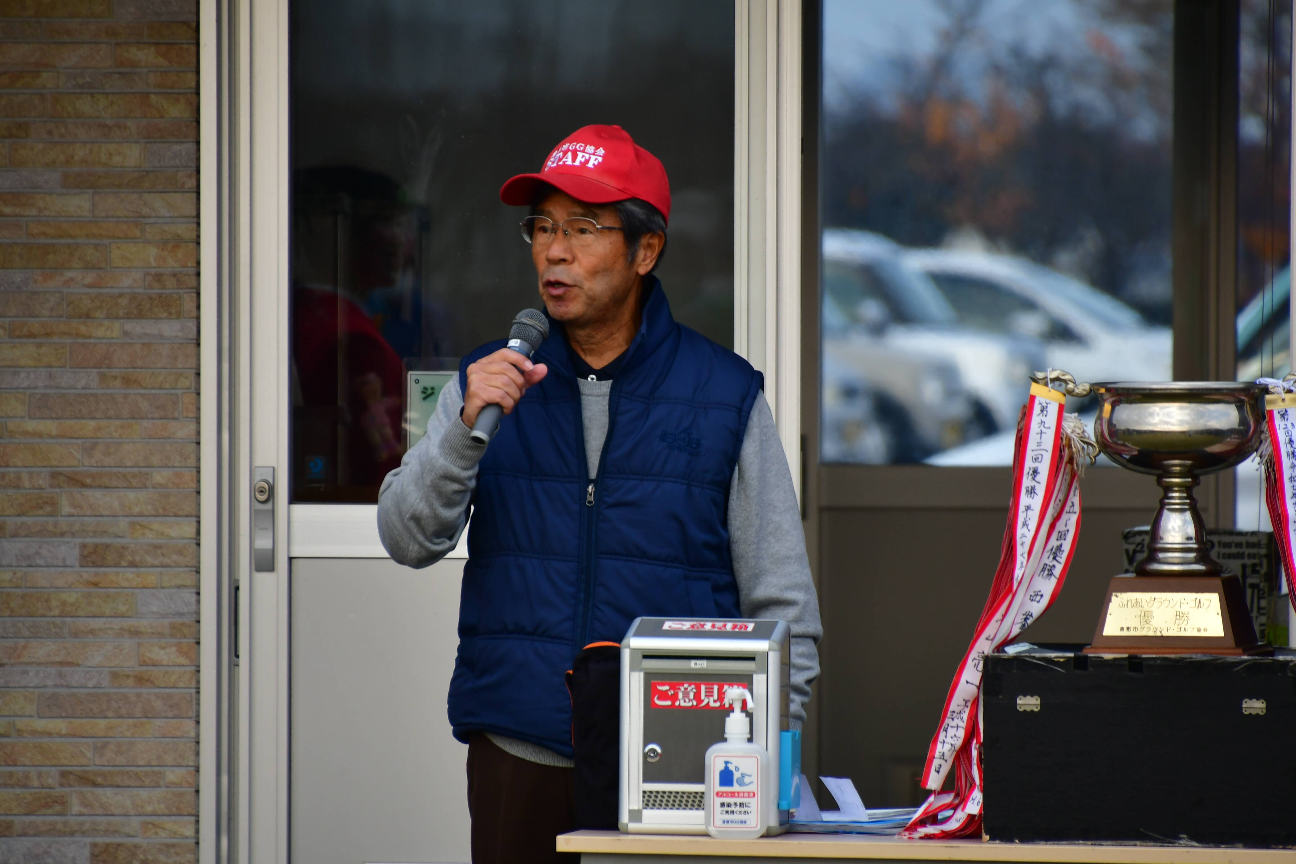 KCT杯グラウンドゴルフ交歓大会風景