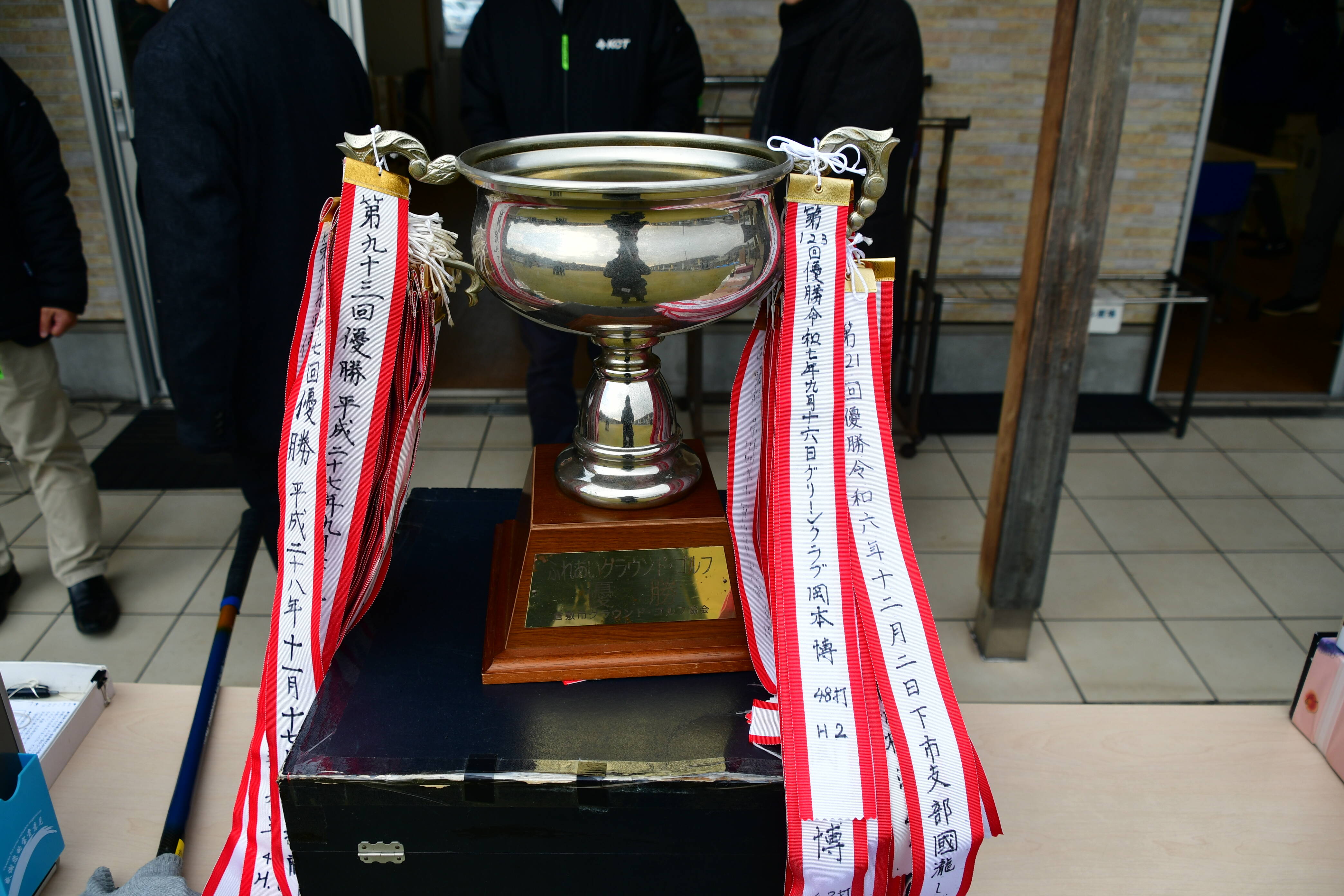 KCT杯グラウンドゴルフ交歓大会風景