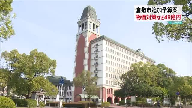 放送バナー画像