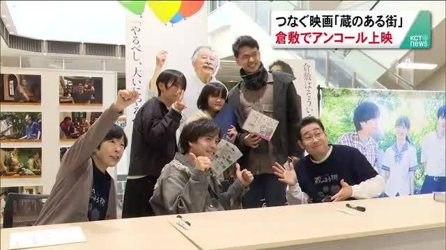 放送バナー画像