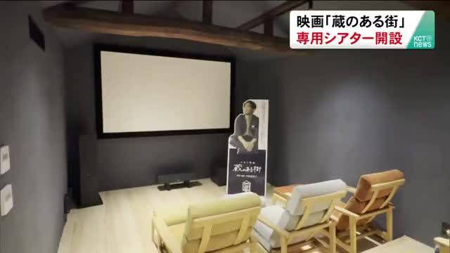 放送バナー画像