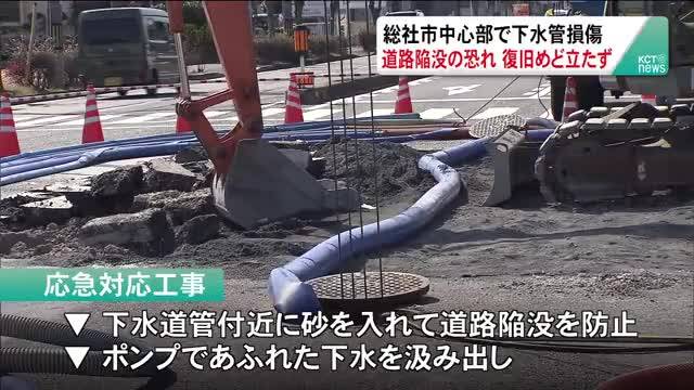 放送バナー画像