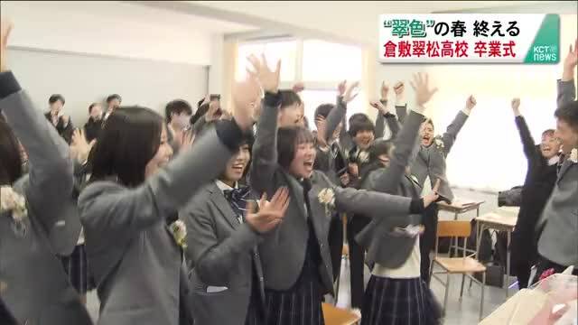 放送バナー画像